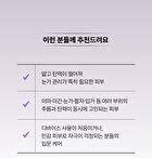Exo Biome Eye Cream - 15ml