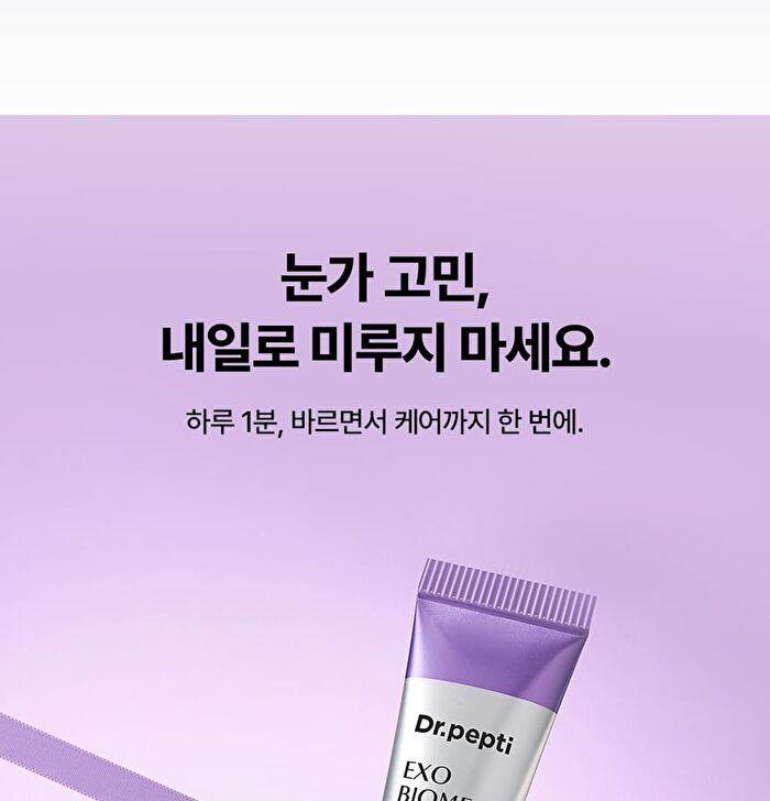 Exo Biome Eye Cream - 15ml