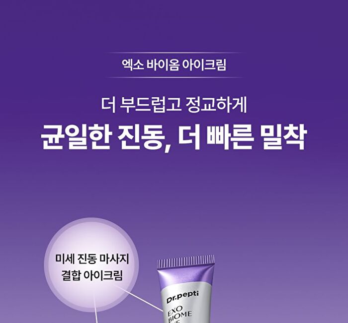 Exo Biome Eye Cream - 15ml