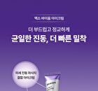 Exo Biome Eye Cream - 15ml