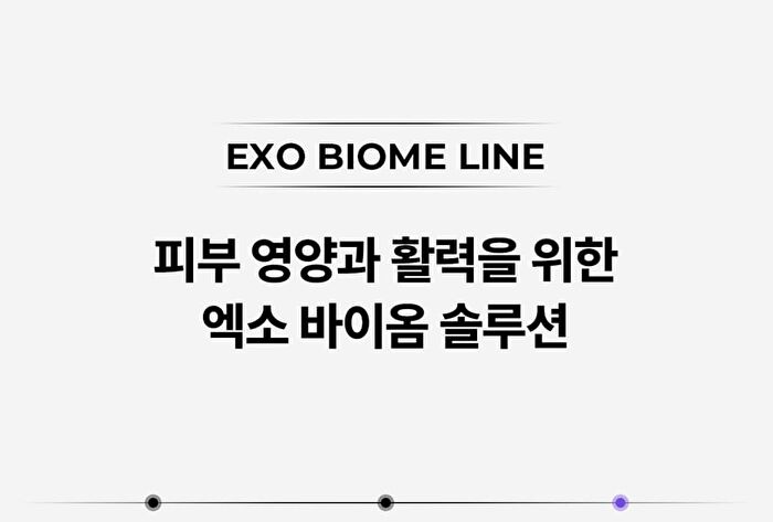 Exo Biome Eye Cream - 15ml
