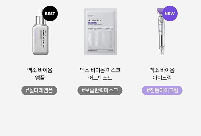 Exo Biome Eye Cream - 15ml