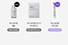 Exo Biome Eye Cream - 15ml