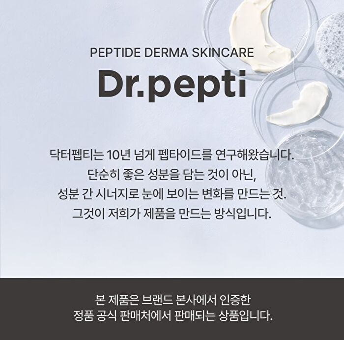 Exo Biome Eye Cream - 15ml