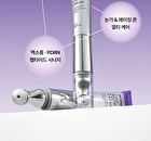 Exo Biome Eye Cream - 15ml
