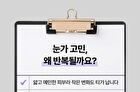 Exo Biome Eye Cream - 15ml