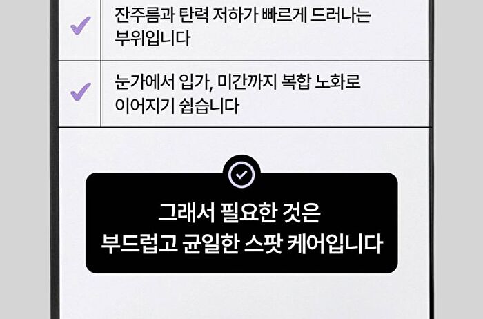 Exo Biome Eye Cream - 15ml