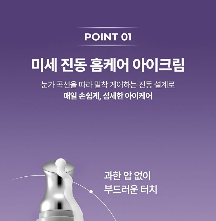 Exo Biome Eye Cream - 15ml