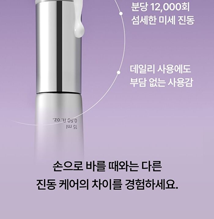 Exo Biome Eye Cream - 15ml