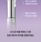 Exo Biome Eye Cream - 15ml