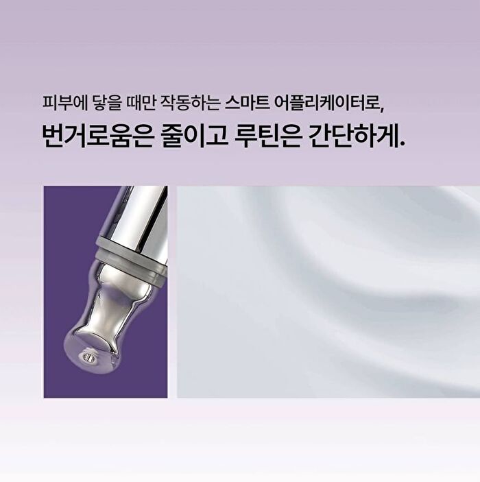 Exo Biome Eye Cream - 15ml