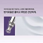 Exo Biome Eye Cream - 15ml