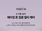 Exo Biome Eye Cream - 15ml