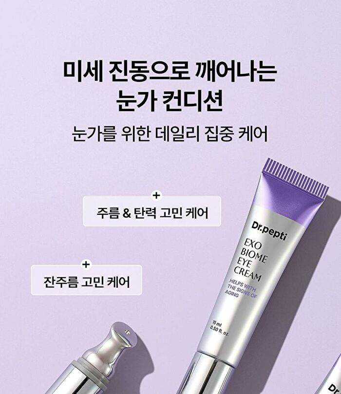 Exo Biome Eye Cream - 15ml