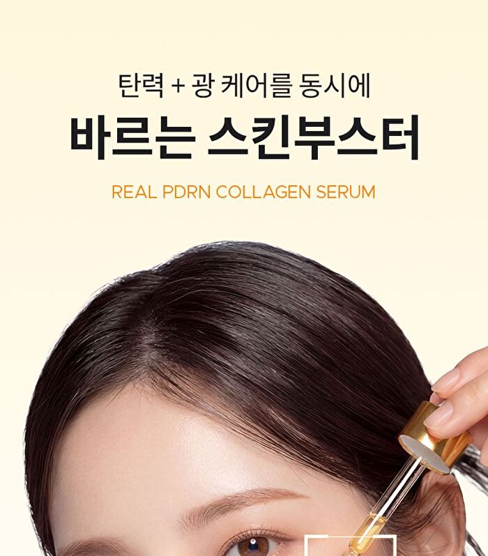 Re:dence Real PDRN Collagen Serum - 30ml