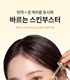 Re:dence Real PDRN Collagen Serum - 30ml