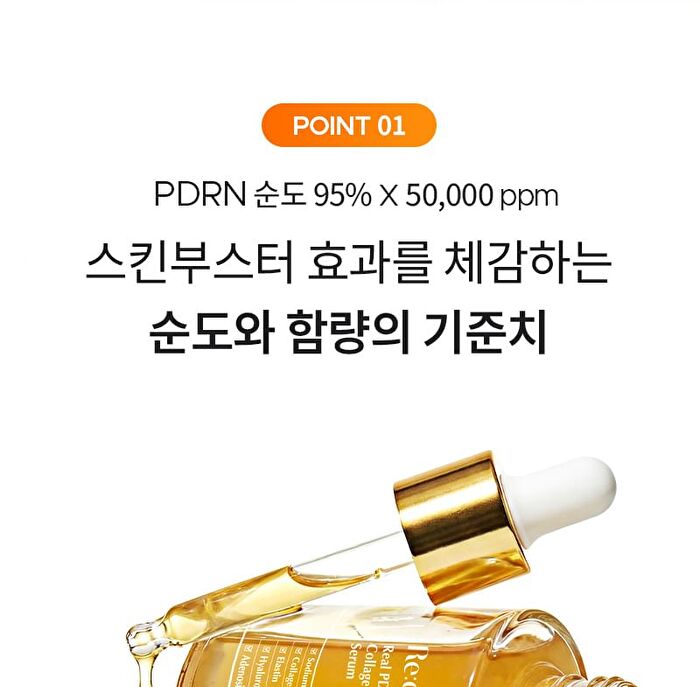 Re:dence Real PDRN Collagen Serum - 30ml