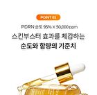 Re:dence Real PDRN Collagen Serum - 30ml