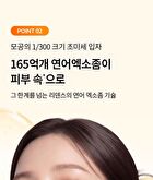 Re:dence Real PDRN Collagen Serum - 30ml