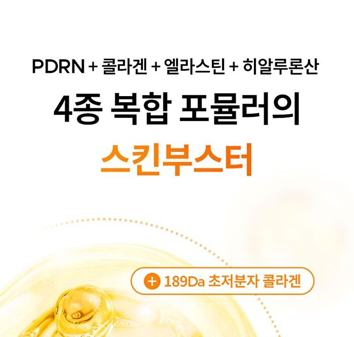 Re:dence Real PDRN Collagen Serum - 30ml