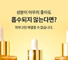 Re:dence Real PDRN Collagen Serum - 30ml