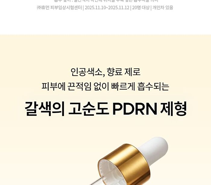 Re:dence Real PDRN Collagen Serum - 30ml