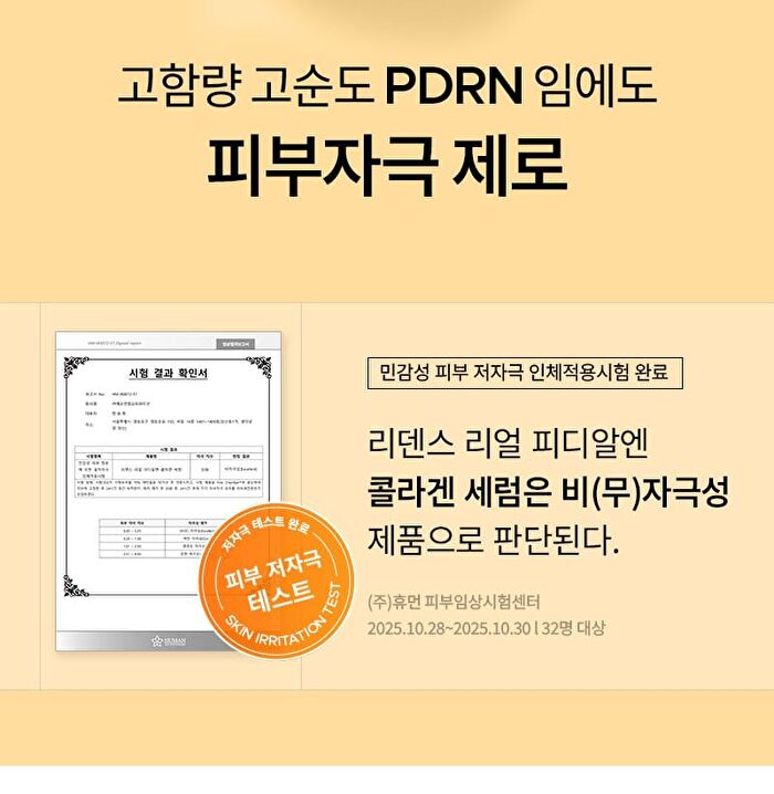 Re:dence Real PDRN Collagen Serum - 30ml