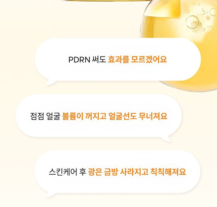 Re:dence Real PDRN Collagen Serum - 30ml