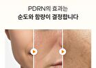 Re:dence Real PDRN Collagen Serum - 30ml