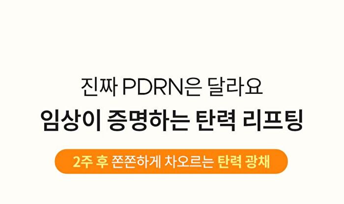 Re:dence Real PDRN Collagen Serum - 30ml
