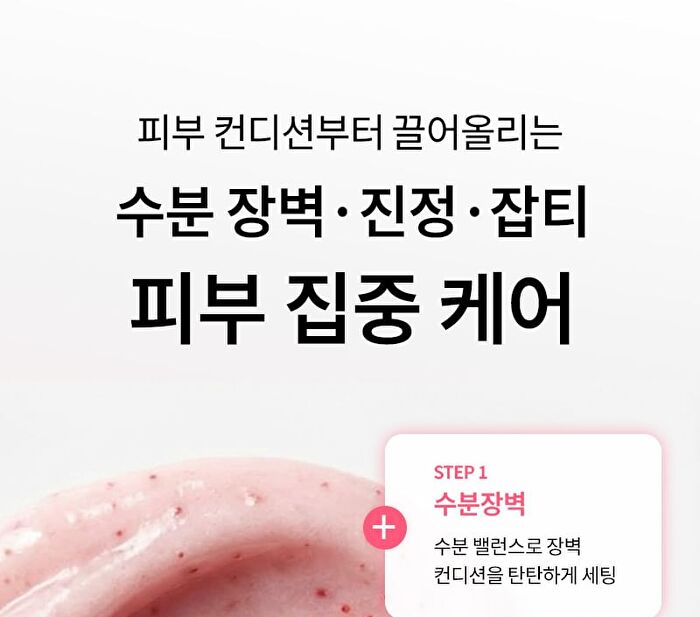 Re:dence Tone & Spot Recovery Cream - 2026 Version - 80ml