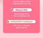 Re:dence Tone & Spot Recovery Cream - 2026 Version - 80ml