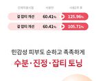 Re:dence Tone & Spot Recovery Cream - 2026 Version - 80ml