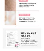 Re:dence Tone & Spot Recovery Cream - 2026 Version - 80ml