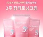 Re:dence Tone & Spot Recovery Cream - 2026 Version - 80ml