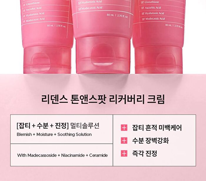 Re:dence Tone & Spot Recovery Cream - 2026 Version - 80ml