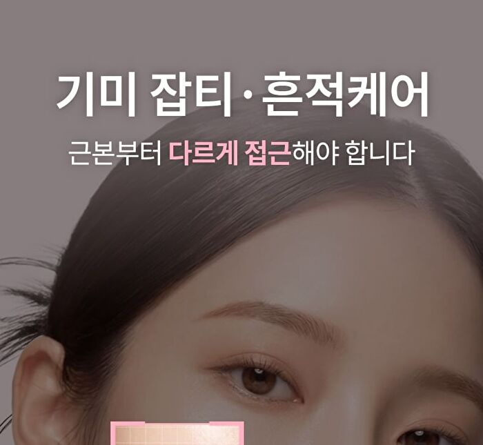 Re:dence Tone & Spot Recovery Cream - 2026 Version - 80ml