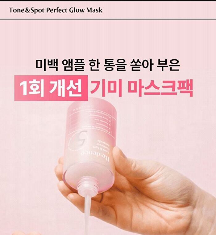 Re:dence Tone & Spot Perfect Glow Mask Set - 25ml x 10 sheets