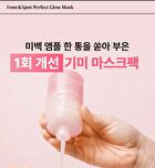 Re:dence Tone & Spot Perfect Glow Mask Set - 25ml x 10 sheets