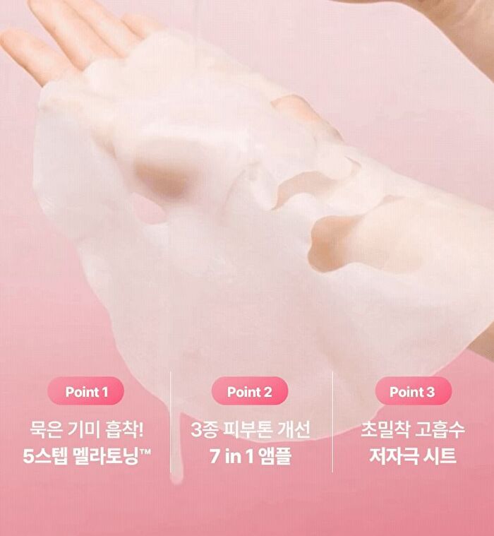 Re:dence Tone & Spot Perfect Glow Mask Set - 25ml x 10 sheets