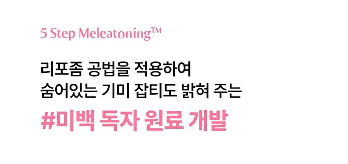 Re:dence Tone & Spot Perfect Glow Mask Set - 25ml x 10 sheets