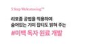 Re:dence Tone & Spot Perfect Glow Mask Set - 25ml x 10 sheets