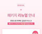Re:dence Tone & Spot Perfect Glow Mask Set - 25ml x 10 sheets