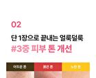 Re:dence Tone & Spot Perfect Glow Mask Set - 25ml x 10 sheets