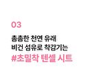 Re:dence Tone & Spot Perfect Glow Mask Set - 25ml x 10 sheets