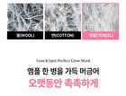 Re:dence Tone & Spot Perfect Glow Mask Set - 25ml x 10 sheets
