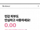 Re:dence Tone & Spot Perfect Glow Mask Set - 25ml x 10 sheets