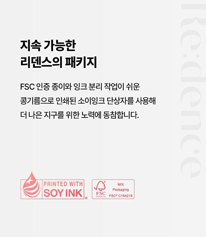 Re:dence Tone & Spot Perfect Glow Mask Set - 25ml x 10 sheets