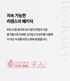 Re:dence Tone & Spot Perfect Glow Mask Set - 25ml x 10 sheets