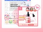 Re:dence Tone & Spot Perfect Glow Mask Set - 25ml x 10 sheets